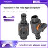 4-Point External Thread Quick Connect Valve ABS Garden Hose Adapter