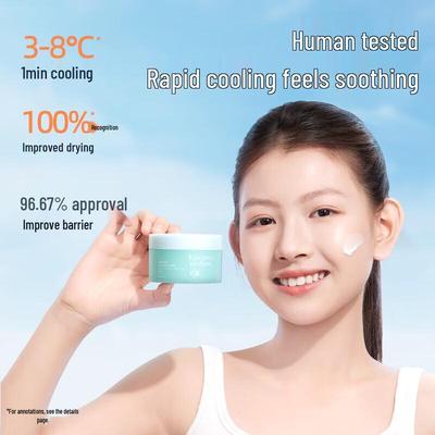 Children's Soothing Hydrating Face Cream
