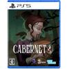 PS5 Cabernet Japan NEW PlayStation 5