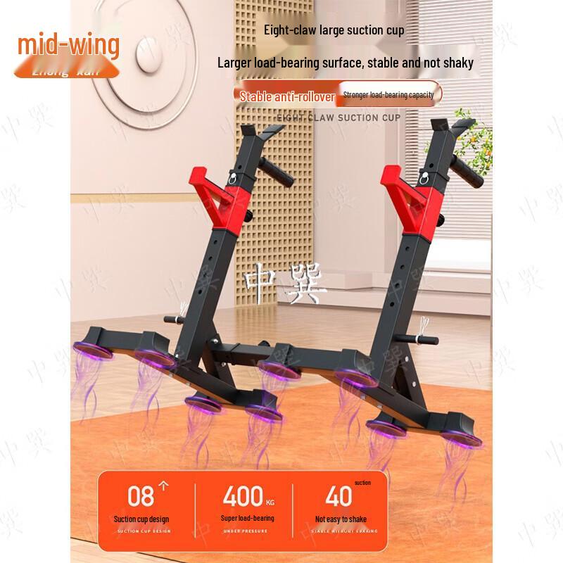 Zhongxun Adjustable Squat Rack
