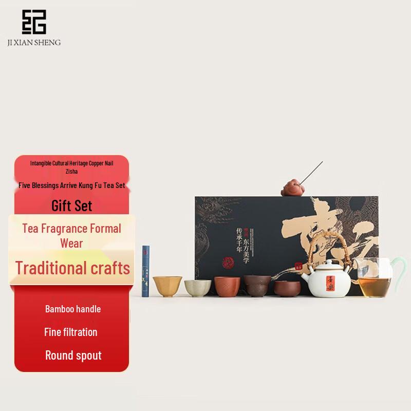 Zisha Five Blessings Gongfu Tea Set with Pink-Glazed Pot