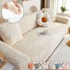 Thicken Sofa Cover Home Sofas Cover for Living Room Decor Adjustable Elastic Sofa Covers for Armchairs Non-slip Seat Couch Cover