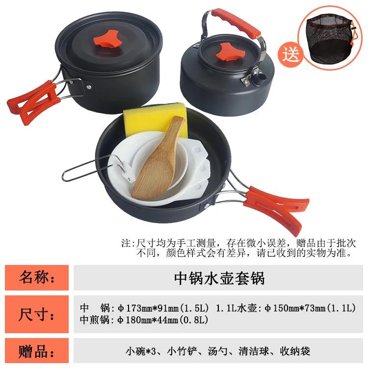 Camping Hiking Picnic Cookware Set, Portable Cooking Utensils Cutlery for Outdoor Travel Fishing