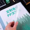 Transparent Waterproof A4 L-Shaped Document Folder with Single Clip