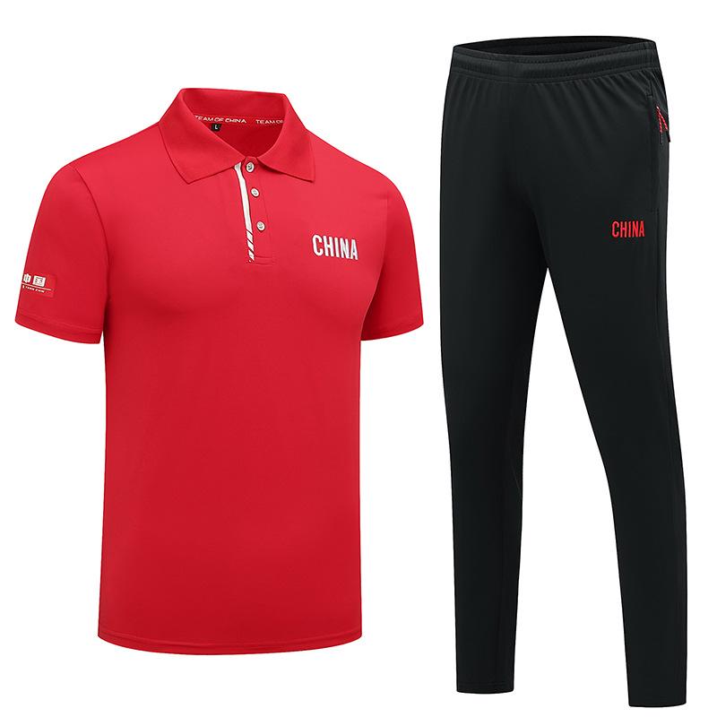 China Team Sports Quick-Dry Polo & Pants Set - Men's/Women's Basketball Wushu Coach Training Uniform