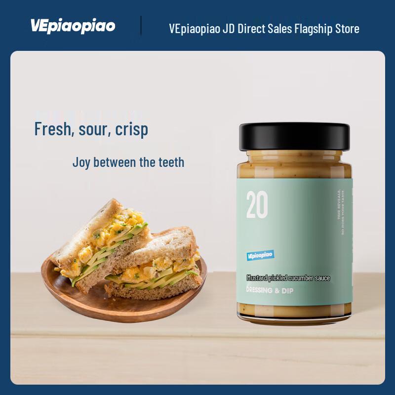 VEpiaopiao Gourmet Spreads & Sauces