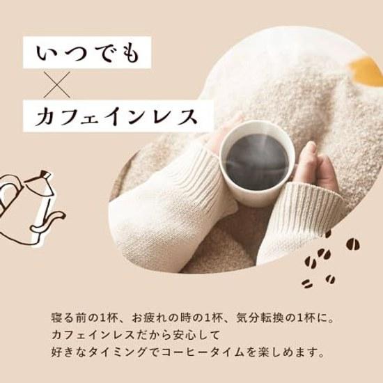 Delicious decaffeinated instant coffee bag 90g decafzipper included