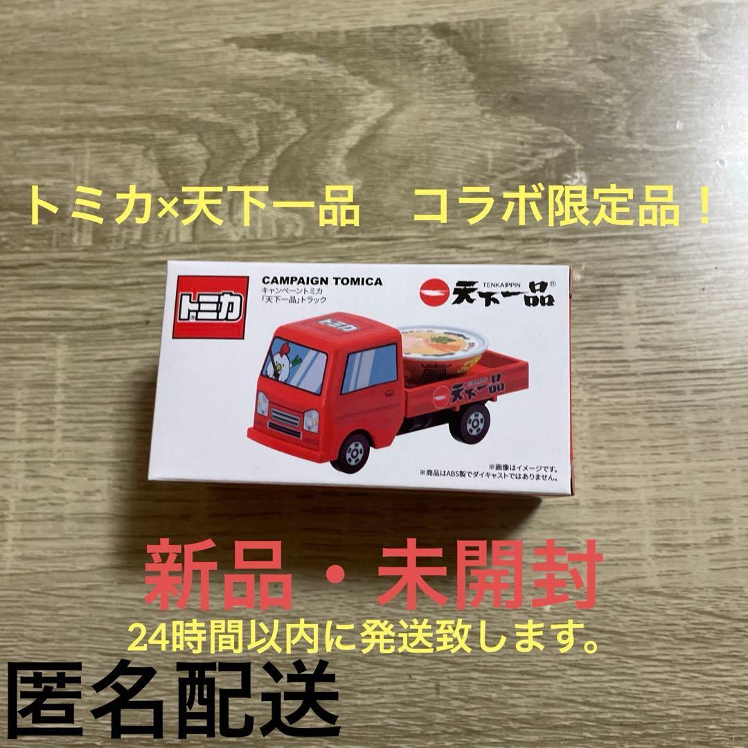 Б/у лимитированный предмет из коллаборации Tomica x Tenkaichippin