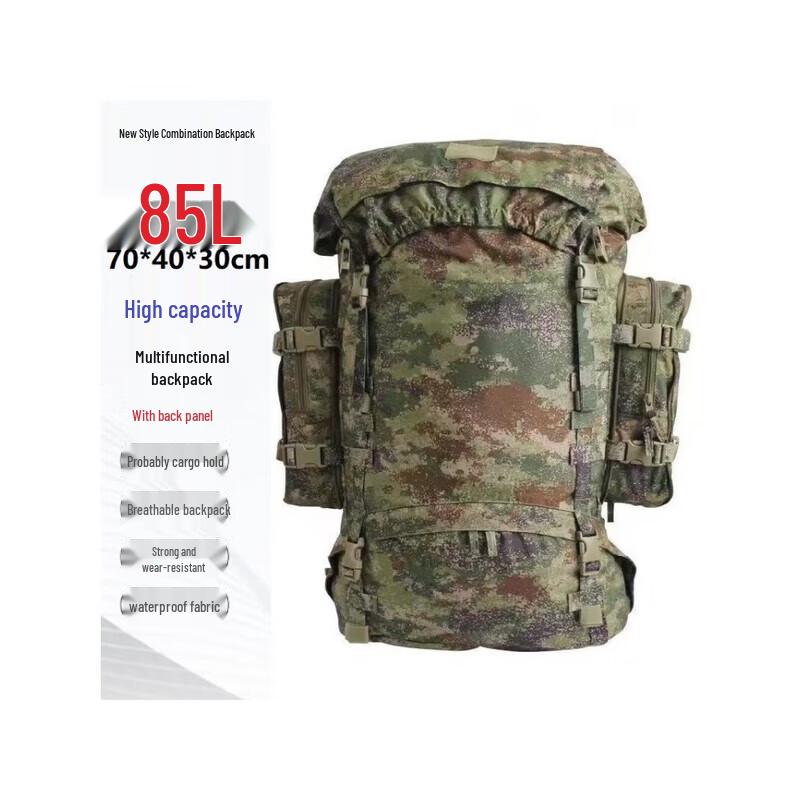 Forest Sky Camo 110L Tactical Hiking Backpack