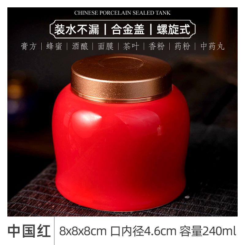

Creative Alloy Threaded Sealed Tea Jar Moisture-Proof Porcelain Storage Jar Simple Honey Medicine Jar Container Home Decoration