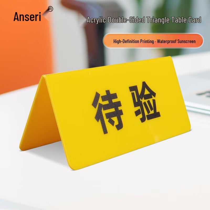 Acrylic Double-Sided Triangle Desk Sign