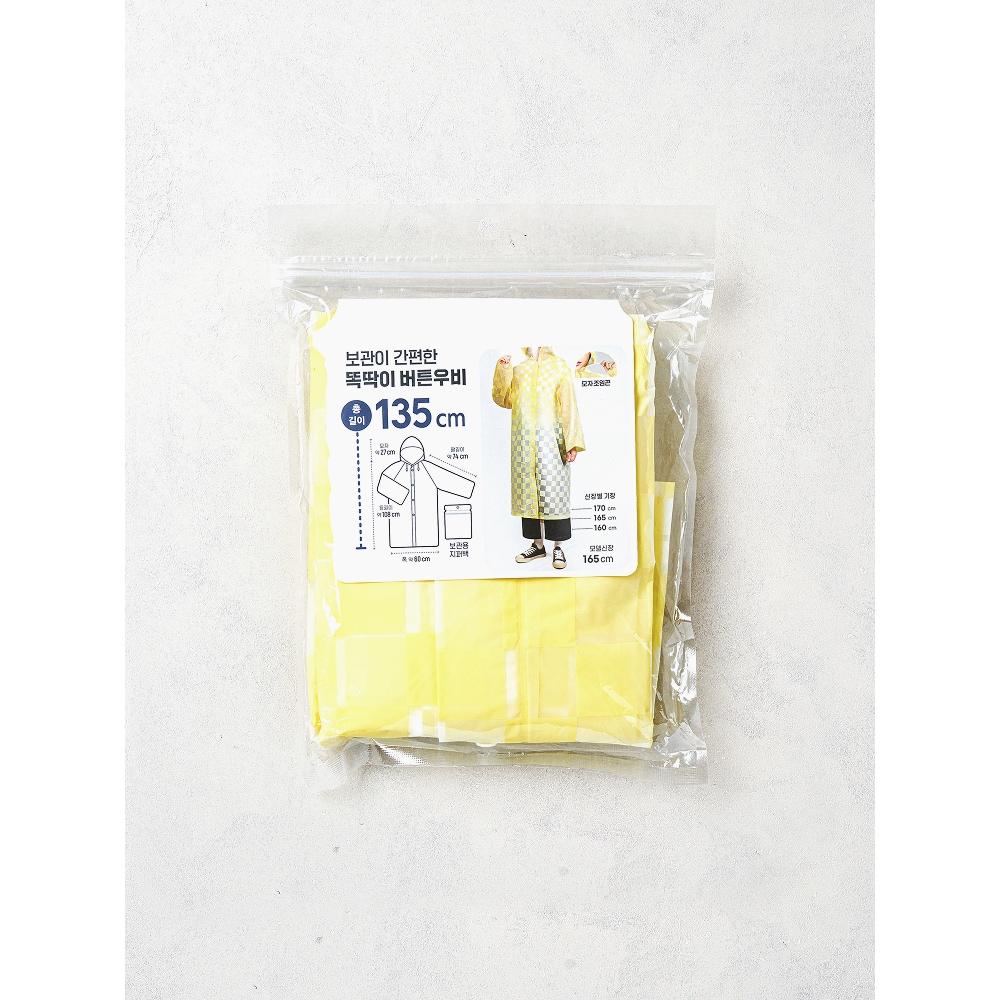 

Daiso Узор Правый L жёлтый