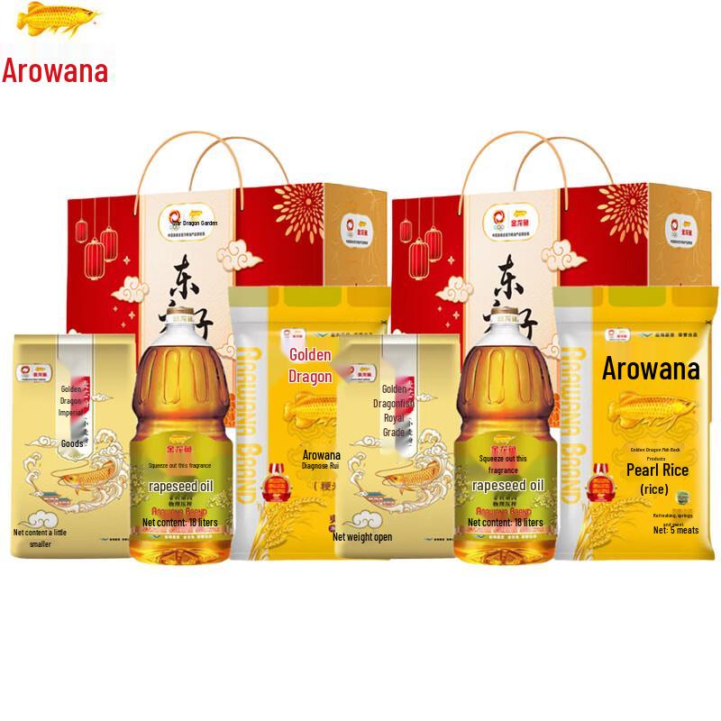 Arowana Oriental Grain & Oil Gift Set