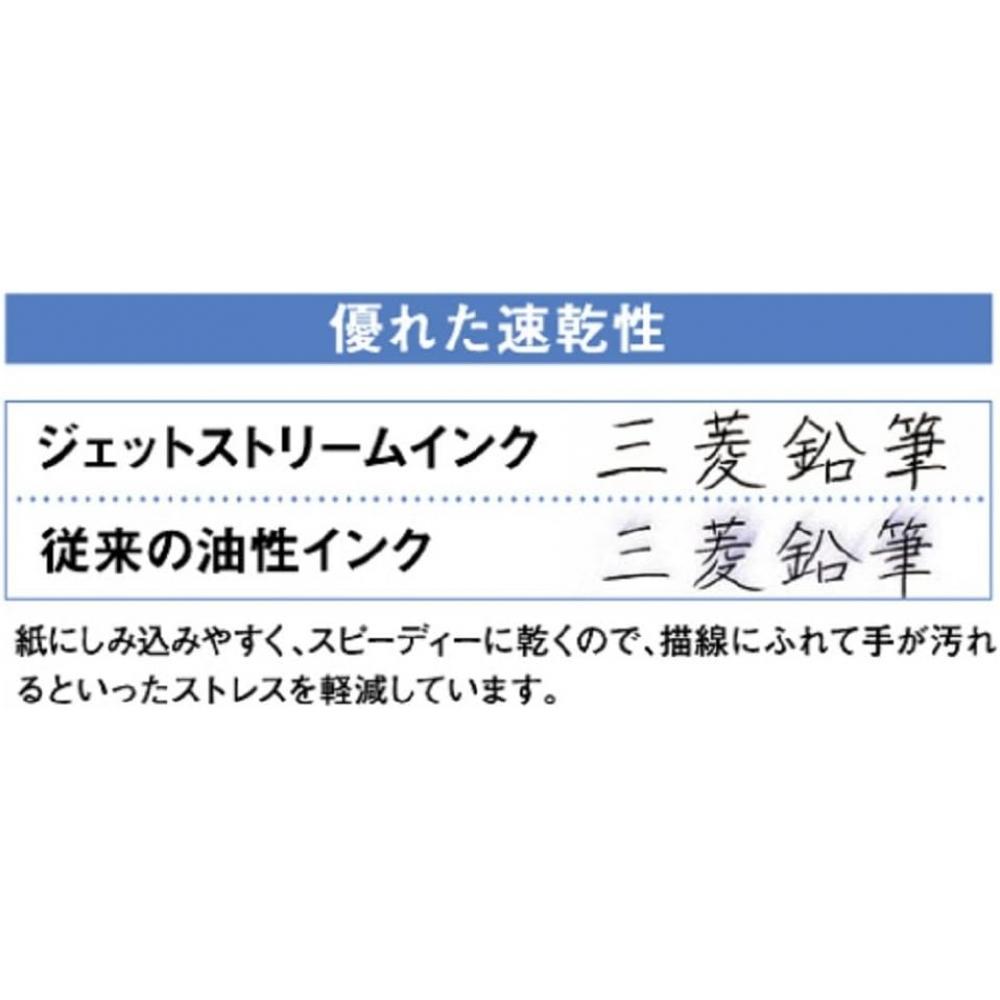 Mitsubishi Pencil Jetstream Prime Ballpoint Pen Knock Type 0.5 Light Pink
