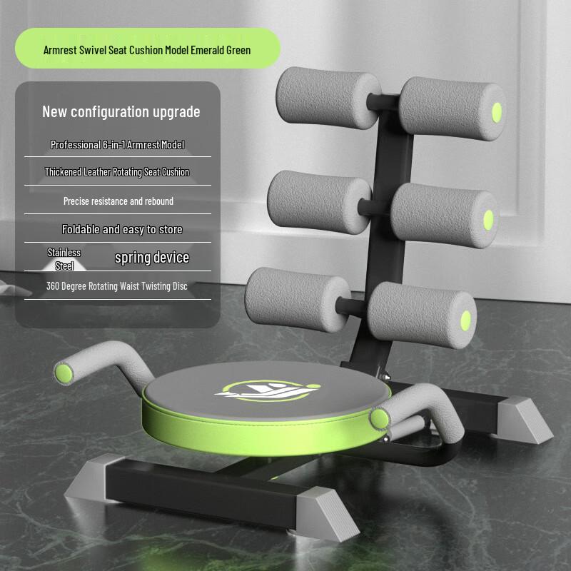 WEZHO Multi-functional Sit-up Assistant