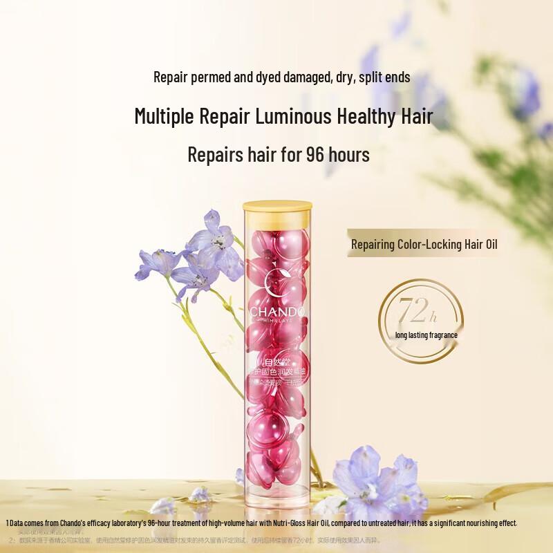 CHANDO Repair & Color-Fixing Hair Oil Serum, 20 Capsules
