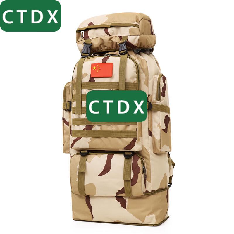 CTDX Camouflage Tactical Backpack