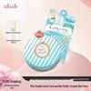 CLUB Limited Edition Bare-Face Night Cooling Setting Powder