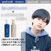 Good Use 400ml Shampoo Treatment Set for Perfect for Hair Pink Delicious Scent & Men, Salons, Grapefruit, Smooth,