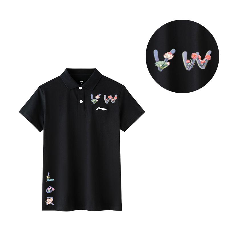 LiNing Custom Clothing  Floral Letter Fashion Solid Color Breathable Casual Short Sleeve Polo Shirt Unisex Polo Shirts APLT137-1(TEAM702-A4)