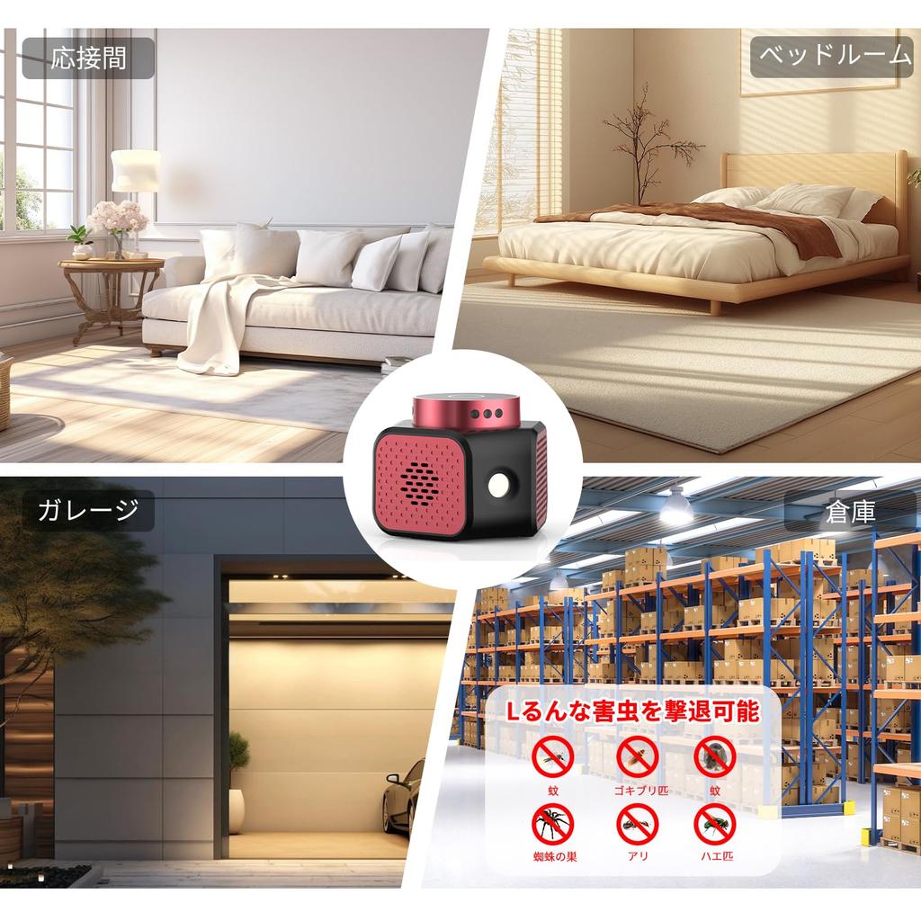 Ultrasonic rat effective range up to 100 meters mother and baby rodent repellent USB charging can be used in indoor and outdoor rat repellent rat