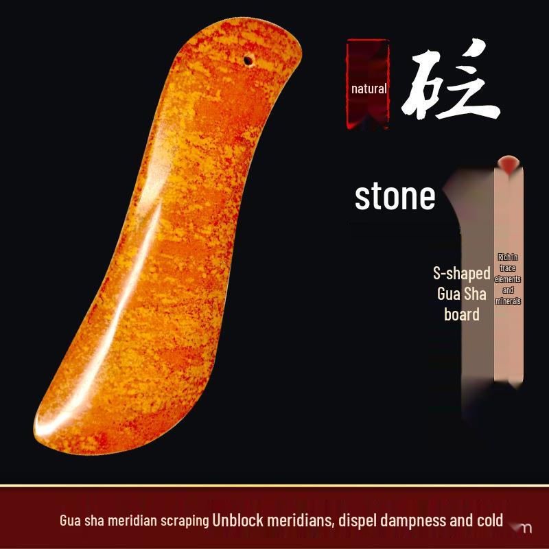 Sibin Red Bianstone S-shaped Gua Sha Board for Face and Body Massage