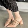 Baotou Pointed Half Slippers Women's 2025 Summer New French High-end Rivets Cool Thick Heel Half Tray Fashion Sandals
