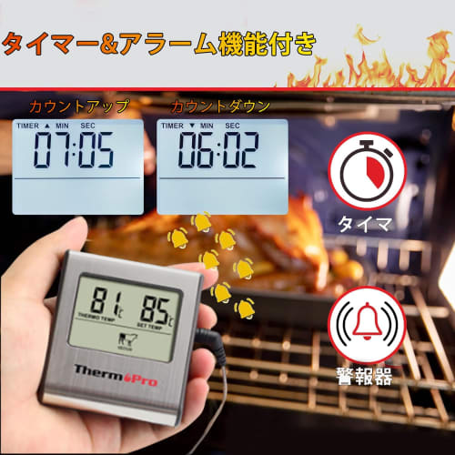 Aicosineg Thermocouple Sensor Thermometer, Cooking Thermometer, -50-300C (-50-300C), 1 Piece, Kitchen Cooking Thermometer, Digital Thermometer, Cook