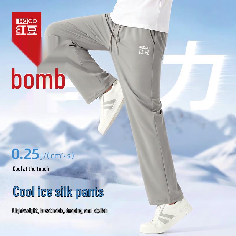 

Hodo Men s Ice Silk Quick-Dry High-Elastic Loose Casual Pants M