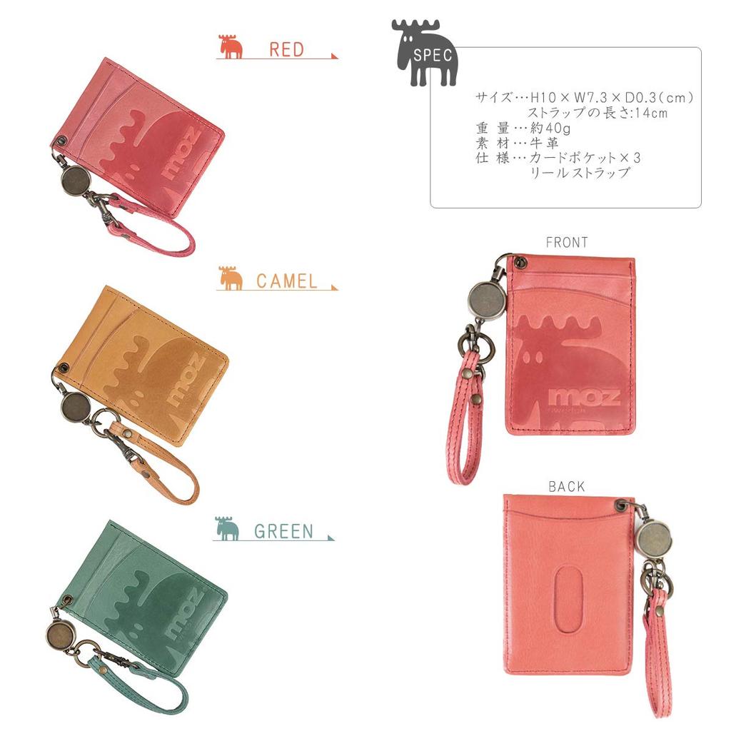 Moz Damen Echtleder Ausweishülle mit Rollband, IC-Kartenfächern und Umhängeband [NEIN. 86006] (Grün)