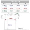 Azu Maker Uzaki-chan Wants to Hang Out! T-Shirt [Uzaki-chan] L Size