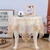 Lace Tablecloth Embroidery Lace Round Table Square Table Tea Table Tablecloth Classic Style Retro European Style