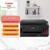 Canon G6080 MegaTank All-in-One Business Printer CN Plug (adapter Included)