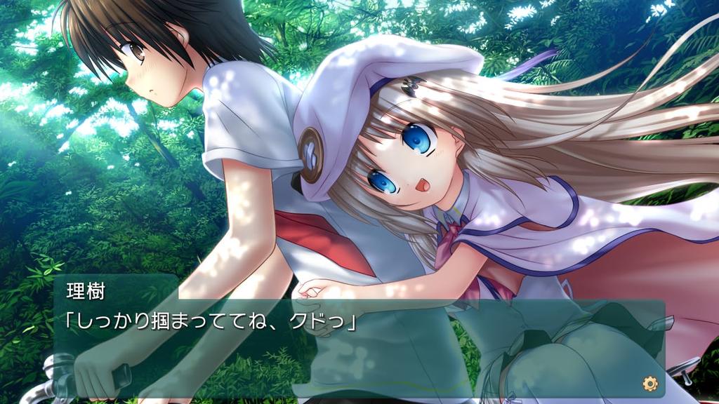 Kud Wafter Converted Edition - Nintendo Switch (Japanese Version)
