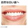 [2016 model] Philips Sonicare Easy Clean Electric Toothbrush White HX6551/01