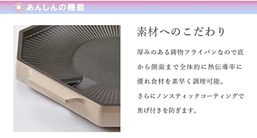 Dr.HOWS Palette Grill Pan 28cm Octagonal Deep Beige (Gas Stove Only) Pastel Korean BBQ Pan Home Camping Samgyeopsal [Officially Sold in Japan]