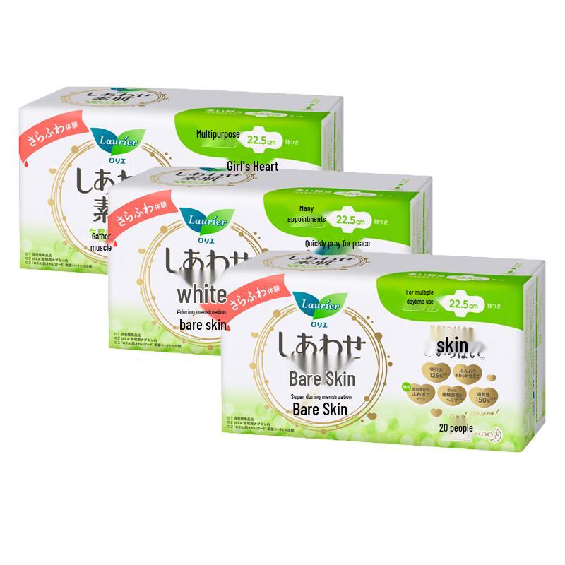 Kao Imported F Series Breathable Cotton Soft Slim Daily Sanitary Pads