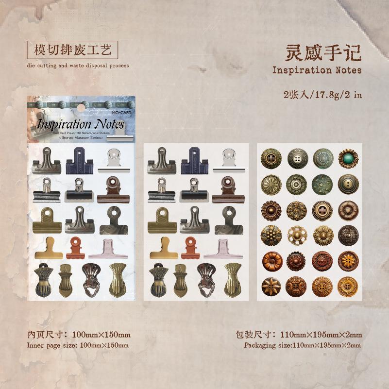 1pc/6pc Bronze Museum Series Stickers Retro Handmade Bookkeeping Materials Decorative Stickers Industrial Style Steampunk Style