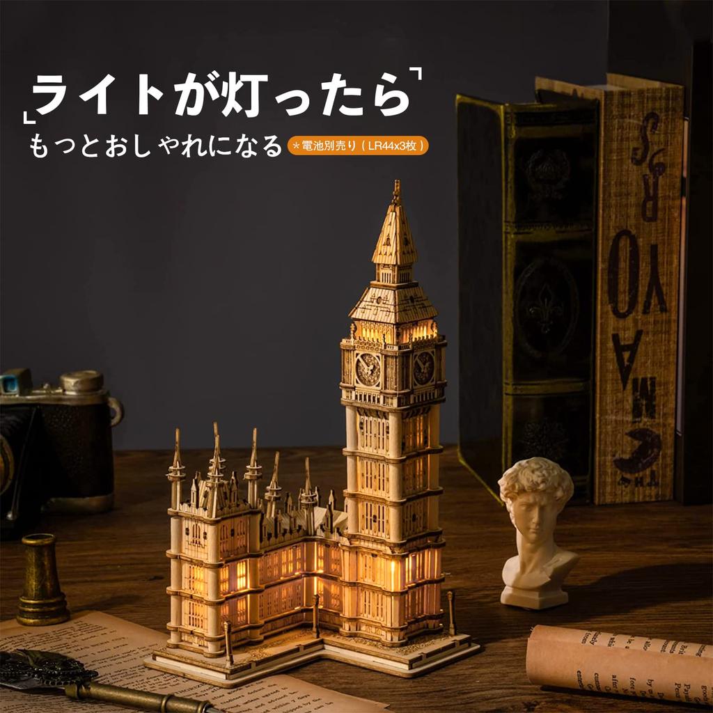 Rolife 3D Wooden 3D Architectural Gift for 10 Years Boy 8 Year Old Christmas 5 Year Old Castle Brain Educational Birthday Present TG507 Power Puzzle,