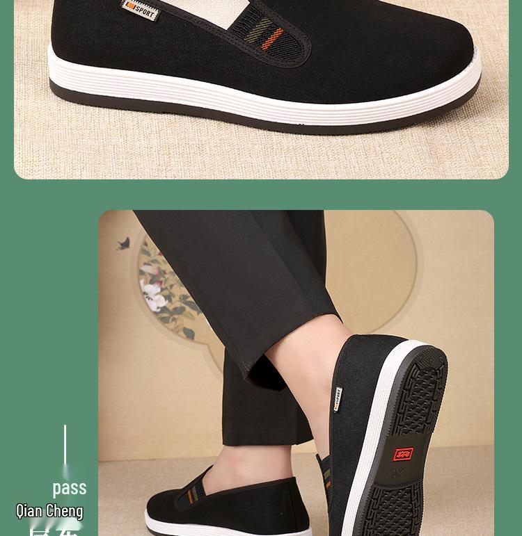 Beifuß Deodorant Alte Pekinger Stoffschuhe: Atmungsaktive, weiche, rutschfeste, verschleißfeste Slipper für Damen und Herren.