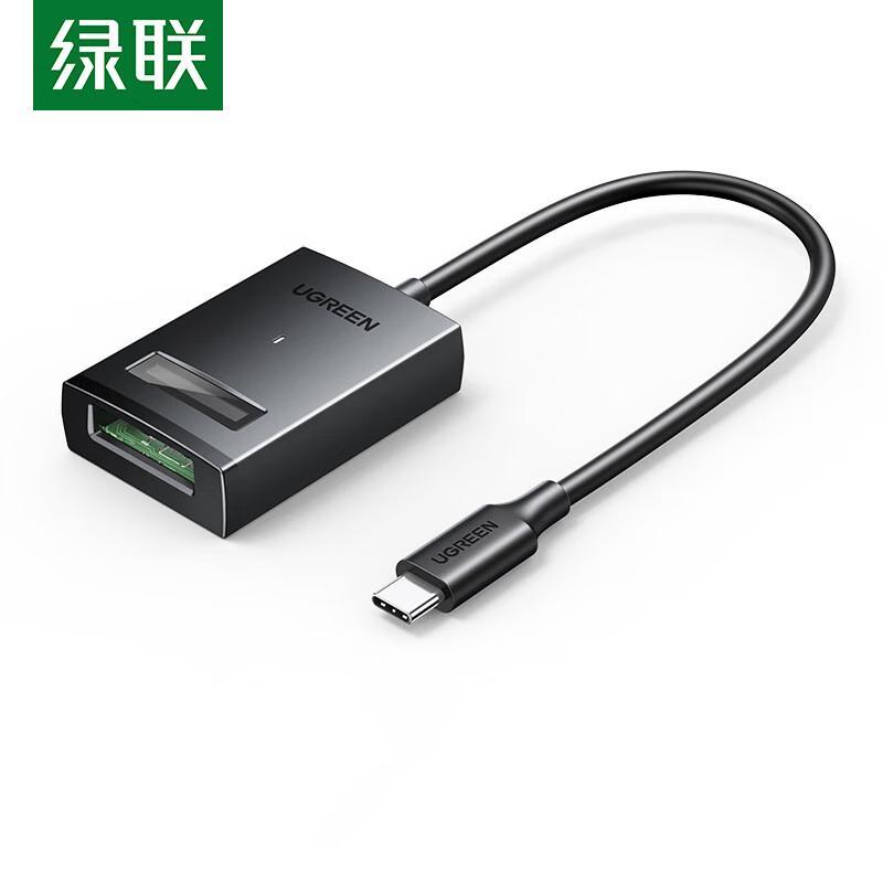 Кабель-адаптер UGREEN USB-C для M.2 NVMe SSD