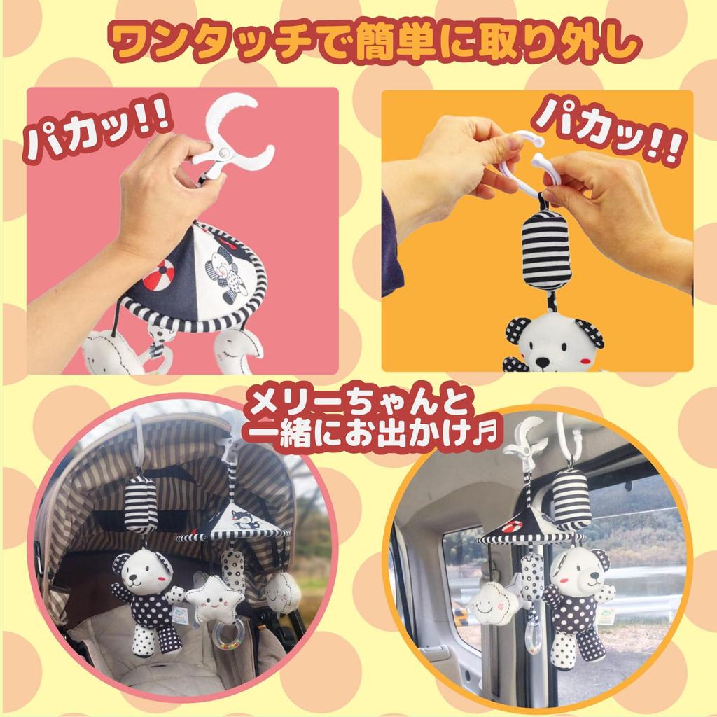 Smiim Wózek Merry Łóżeczko Merry Fotelik Samochodowy Zabawka do Samochodu Grzechotka Zabawka dla Niemowlaka Baby Shower Prezent Urodzinowy 0 Lat 1 Rok 2 Lata (Wesoły + Niedźwiedź)