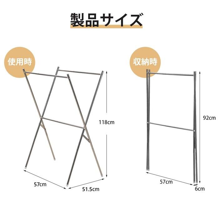 VECELO Clothes Drying Rack X-Type, Finished, Indoor, Approx. 57x51.5x118cm, Foldable, Stainless Steel, Silver