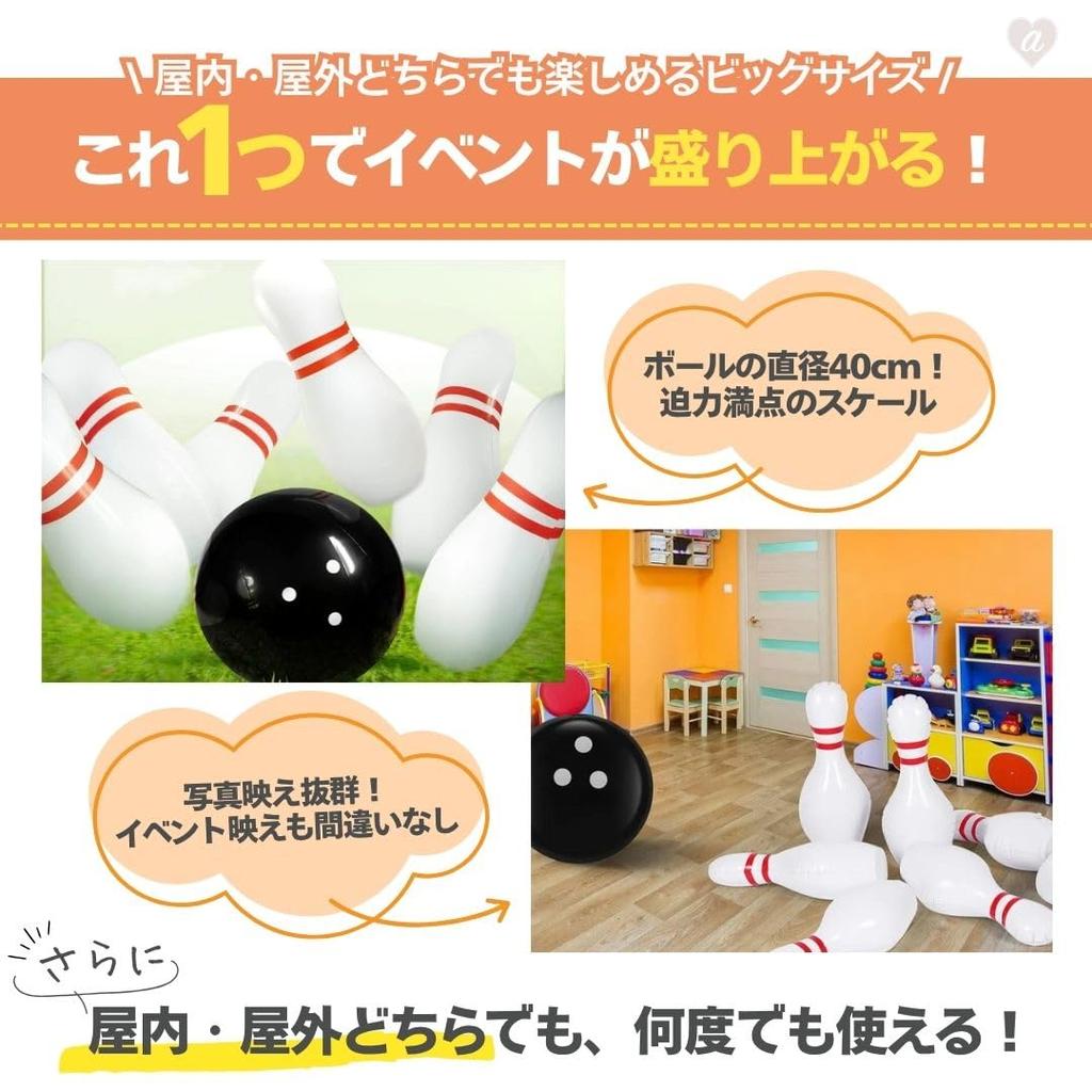 AiO JAPAN Jättestor Bowlingkägla med Ballong och Boll, 60cm, Extra Stor