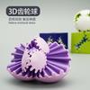 New Products Explosive Creative 3D Gear Ball Rotating Ball Three-dimensional Rubik's Cube Stress Relief Toys Children's Toys