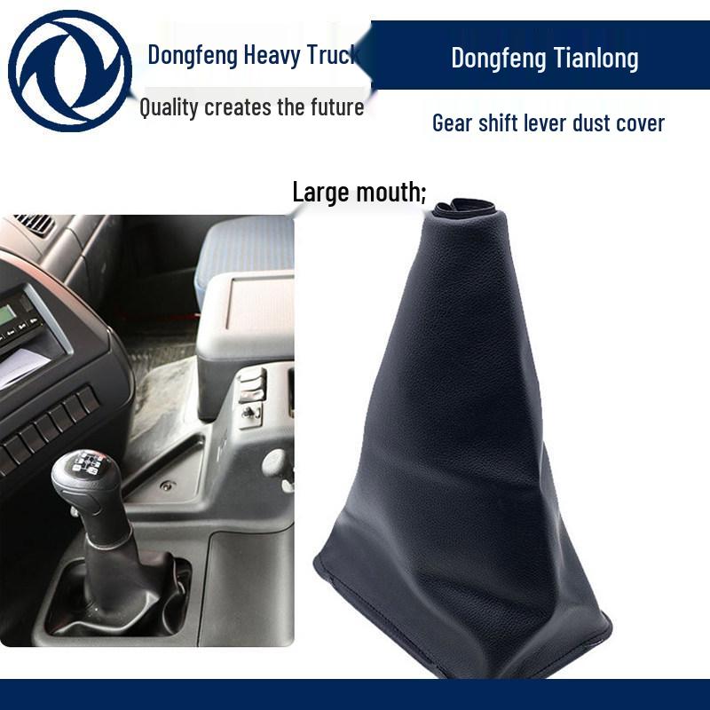 Dongfeng Tianlong & Hercules Gear Shift Lever Dust & Knob Cover. Standard