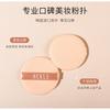 HEXZE - Brighting Long Lasting Cushion Foundation - 2 Colors