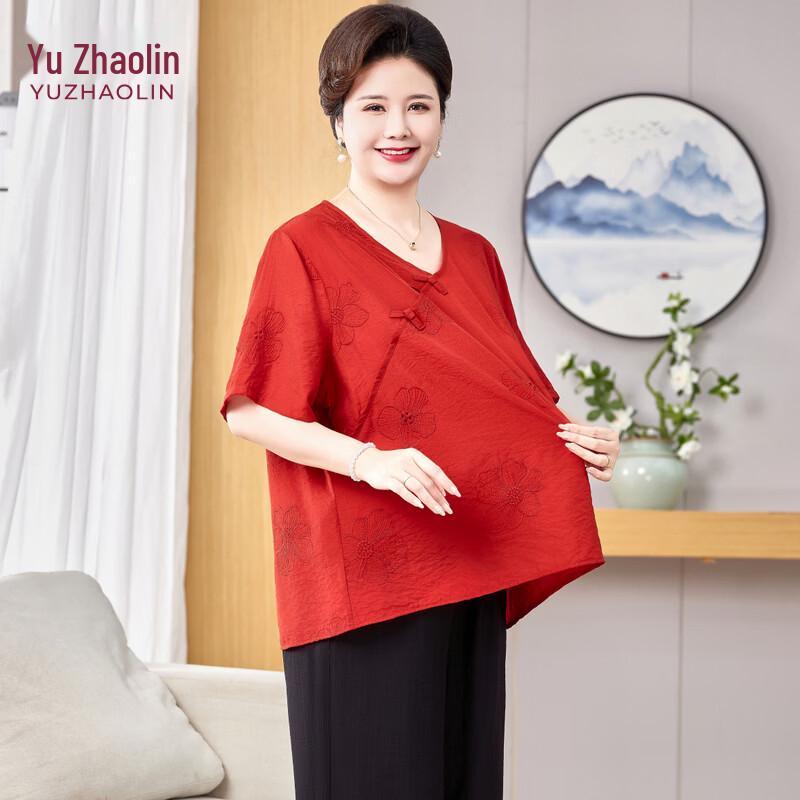 

YUZHAOLIN Plus Size Women s V-Neck Summer T-Shirt 7XL