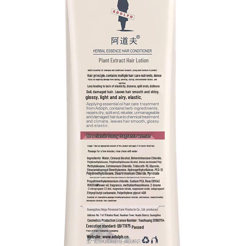 Adolph Plant Essence Hair Conditioner Lotion