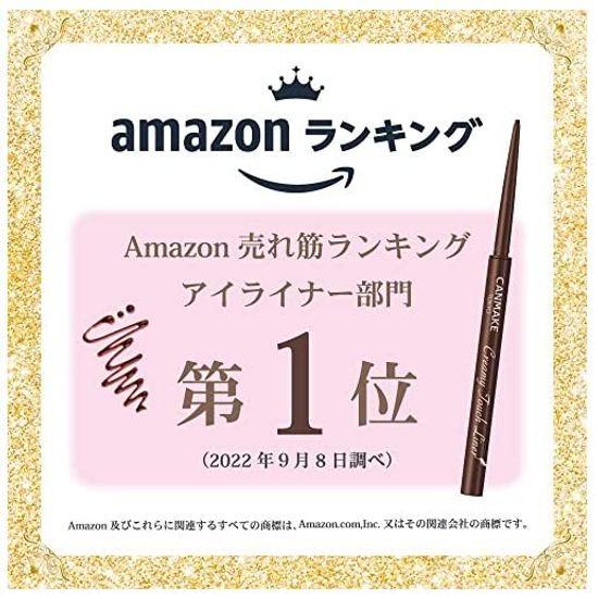 Canmake Creamy Touch Liner 04 Garnet Burgundy Eyeliner 0.1g (x 1)